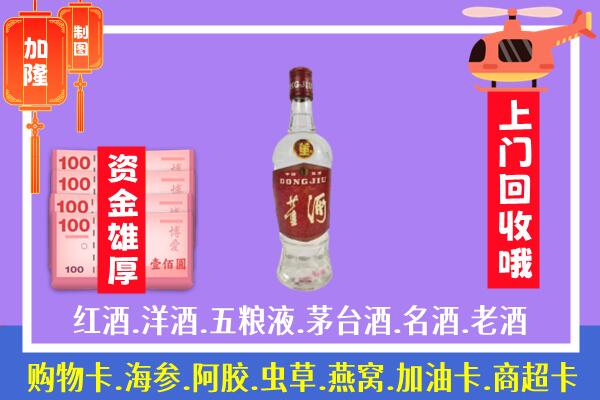 忻州烟酒董酒.jpg